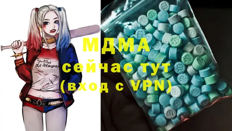 MDMA Molly  hydra ссылка  Руза  купить наркотик 